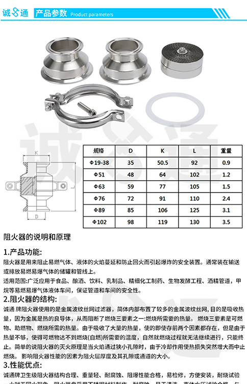 O1CN01tplCsc22fNiUTpM5d_!!376847147.png